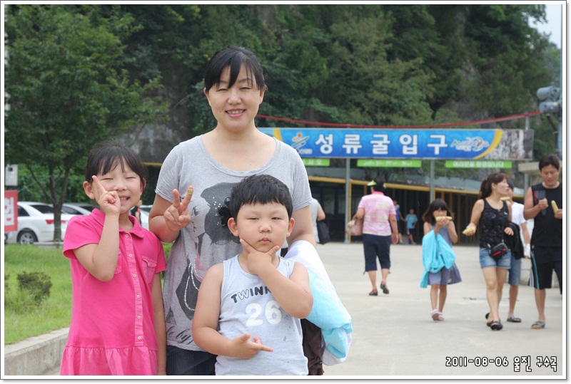 울진_IMG_6365.JPG