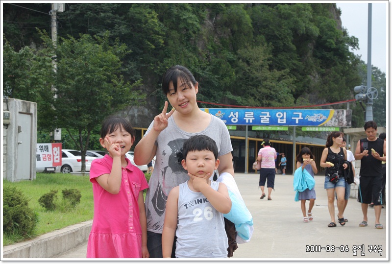 울진_IMG_6366.JPG