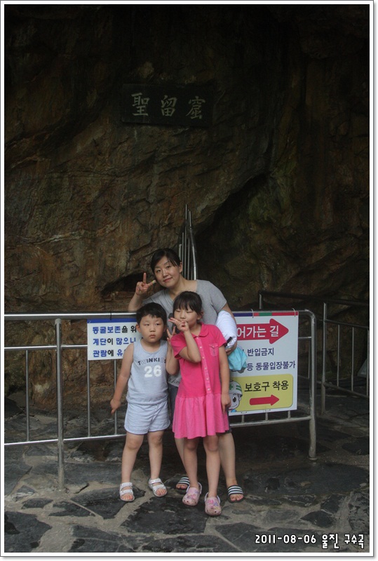 울진_IMG_6384.JPG